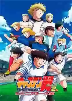 Captain Tsubasa Season 2: Junior Youth-hen [Mg-Mf] [26]