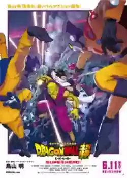Dragon Ball Super: SUPER HERO castellano [Mega-Mf]