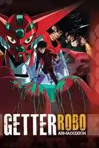 Getter Robo Armageddon Latino (1998) [13/13][Mega]