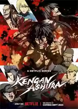 Kengan Ashura temporada 2 Castellano [Mega-Mediafire] [12]
