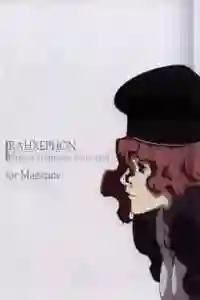 RahXephon Ova [01/01][Mega-Mediafire]