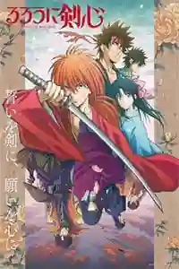 Rurouni Kenshin Meiji Kenkaku Romantan (2023) latino [Mg-Mf] [24]