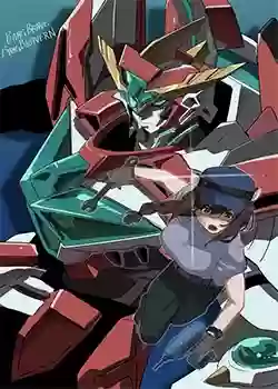 Yuuki Bakuhatsu Bang Bravern [Mega-Mf] [12]